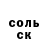 КЕТАМИН VHQ Alien O_o
