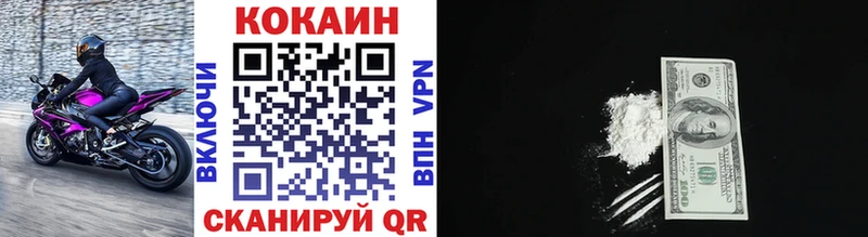 Кокаин Перу  Салават 