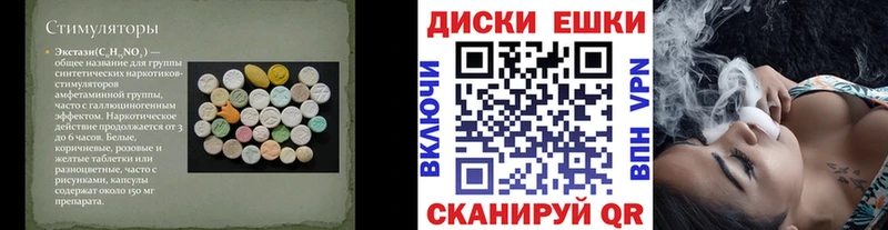 hydra онион  Салават  ЭКСТАЗИ таблы 