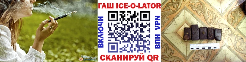 ГАШ Cannabis  наркотики  Салават 