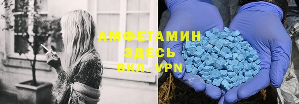 дистиллят марихуана Волосово