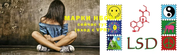 мет Волоколамск