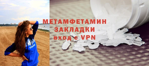 мдма Володарск