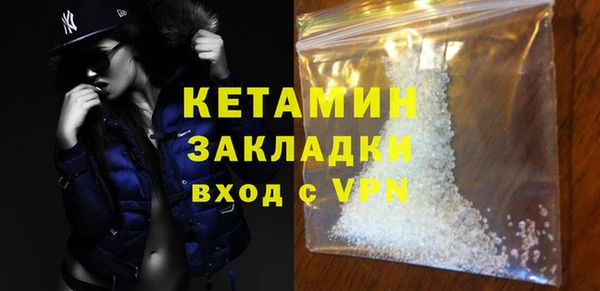 мет Волоколамск