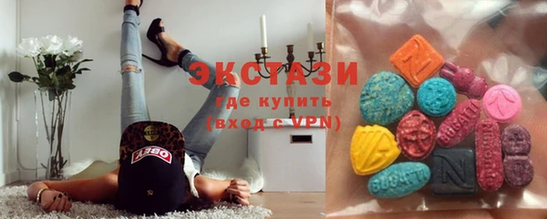 мдма Володарск