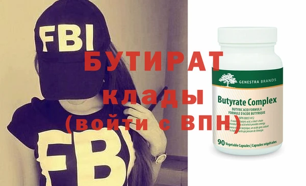 мет Волоколамск