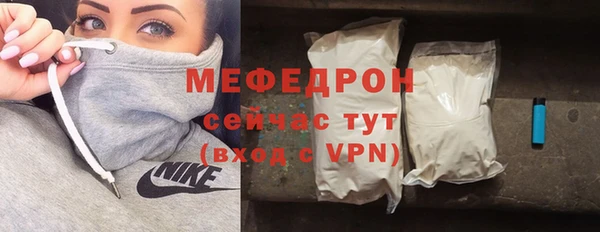 мет Волоколамск