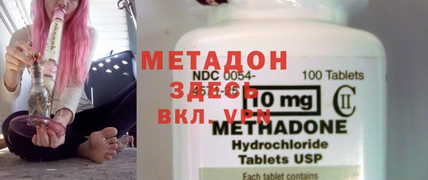дистиллят марихуана Волосово