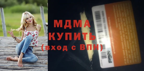 дистиллят марихуана Волосово