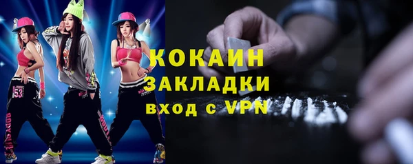 мдма Володарск