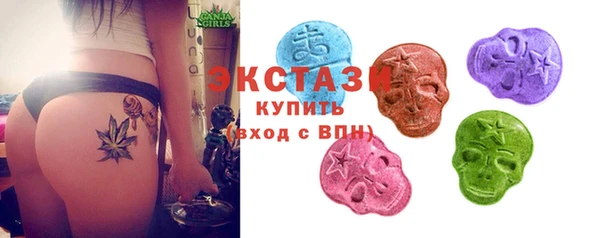 мет Волоколамск