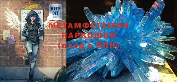 дистиллят марихуана Волосово