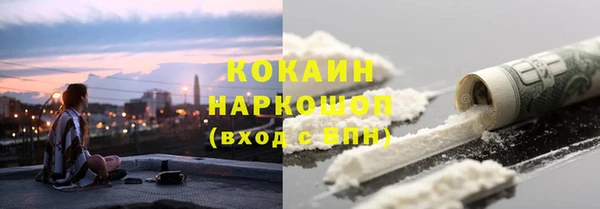 мет Волоколамск