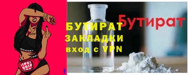 мдма Володарск