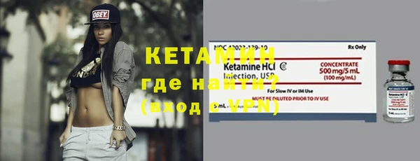 мдма Володарск