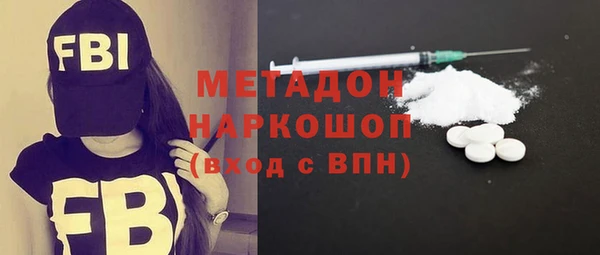 мет Волоколамск