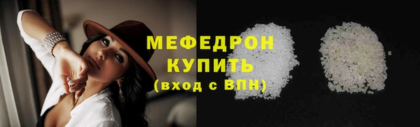 мдма Володарск