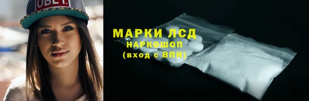 дистиллят марихуана Волосово