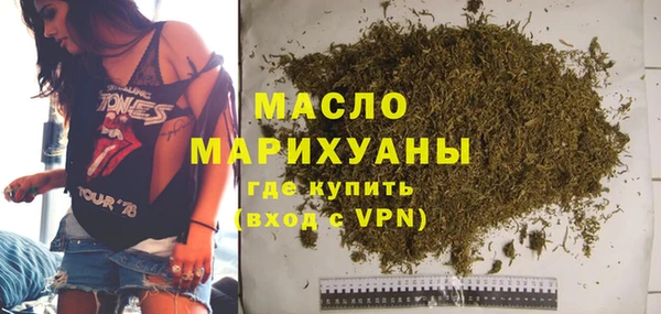 дистиллят марихуана Волосово