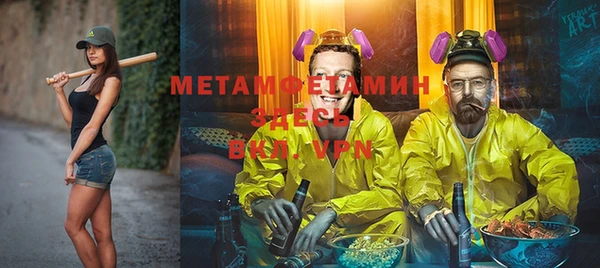 дистиллят марихуана Волосово