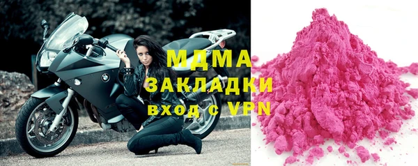 дистиллят марихуана Волосово
