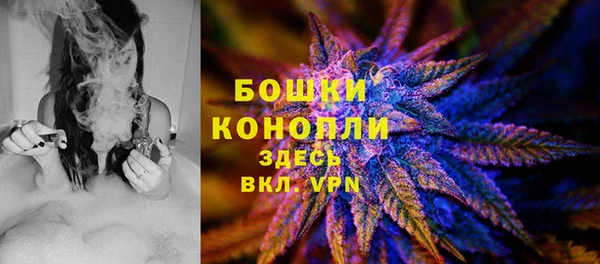 дистиллят марихуана Волосово