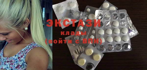 мдма Володарск