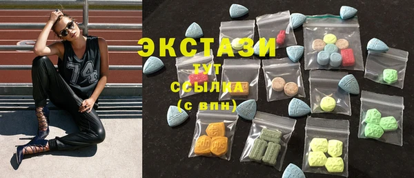 дистиллят марихуана Волосово