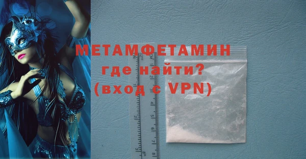 дистиллят марихуана Волосово