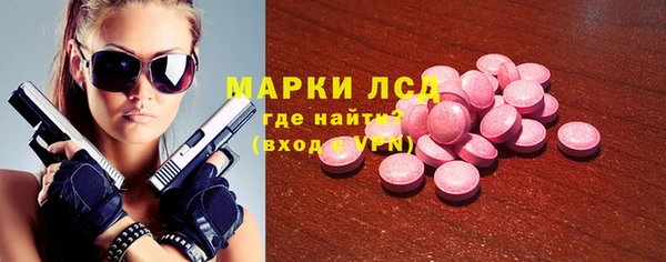 мдма Володарск