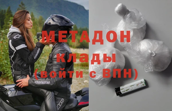 дистиллят марихуана Волосово