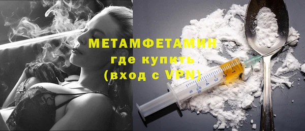 мет Волоколамск