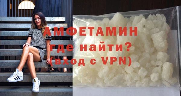 дистиллят марихуана Волосово