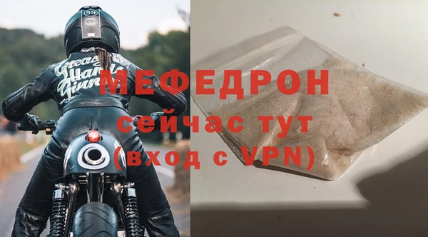 мдма Володарск