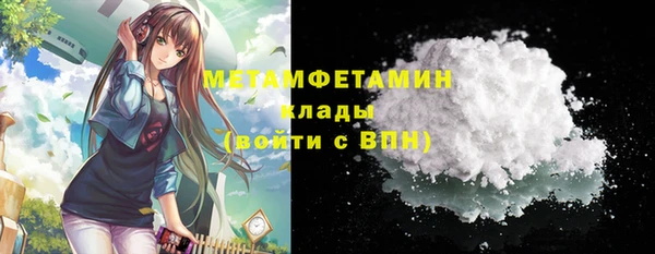 мет Волоколамск