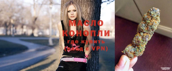 мет Волоколамск
