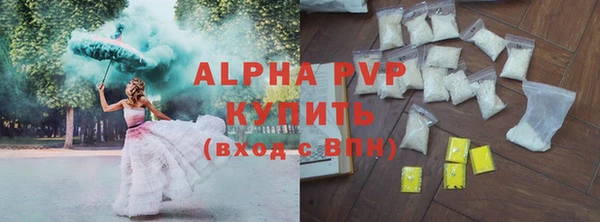 дистиллят марихуана Волосово