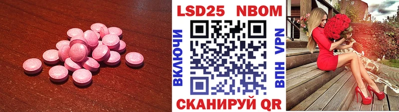 ЛСД экстази кислота Салават