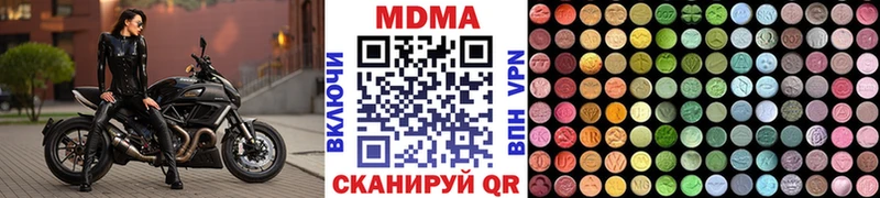 наркота  Салават  MDMA кристаллы 