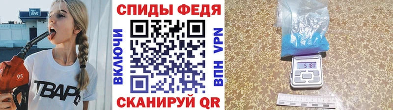 Метамфетамин кристалл как найти закладки Салават