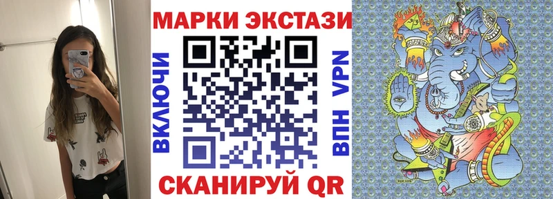 Марки 25I-NBOMe 1,8мг  hydra как войти  Салават 
