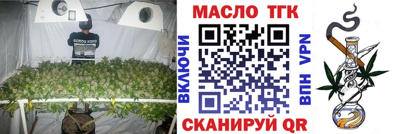 где найти   Салават  Дистиллят ТГК Wax 